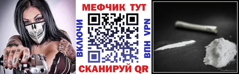 Купить Cocaine  Мефедрон  Альфа ПВП  Марихуана  ГАШ  Курчатов
