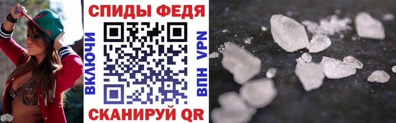 АМФЕТАМИН Premium  Купить закладки  Курчатов 