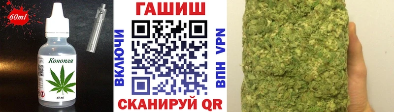Еда ТГК конопля  Купить  Курчатов 