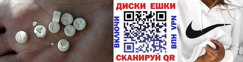 Купить  Курчатов  ЭКСТАЗИ таблы 