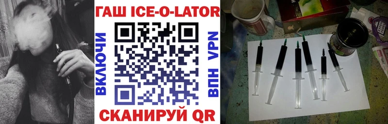 Гашиш VHQ  Купить где  Курчатов 