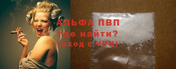 герыч Горнозаводск