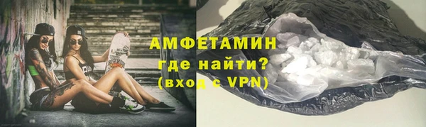 герыч Горнозаводск