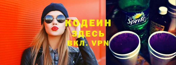 альфа пвп VHQ Горно-Алтайск