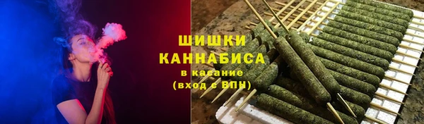 альфа пвп VHQ Горно-Алтайск