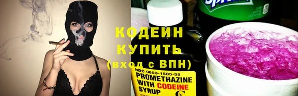 герыч Горнозаводск