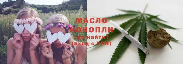 герыч Горнозаводск