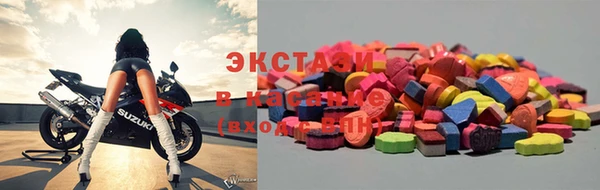 альфа пвп VHQ Горно-Алтайск