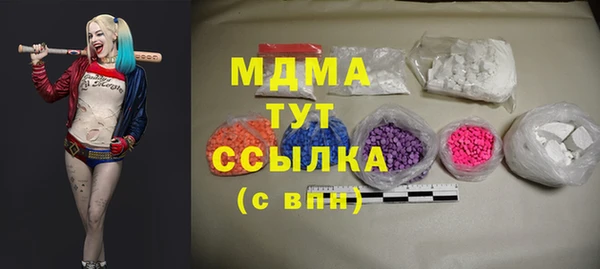 альфа пвп VHQ Горно-Алтайск