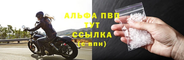 герыч Горнозаводск