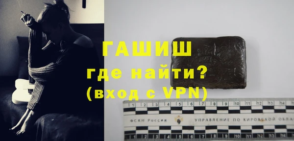 альфа пвп VHQ Горно-Алтайск