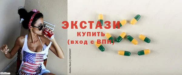герыч Горнозаводск