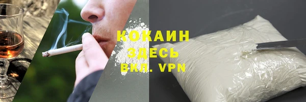 герыч Горнозаводск