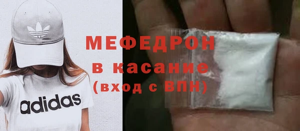 альфа пвп VHQ Горно-Алтайск
