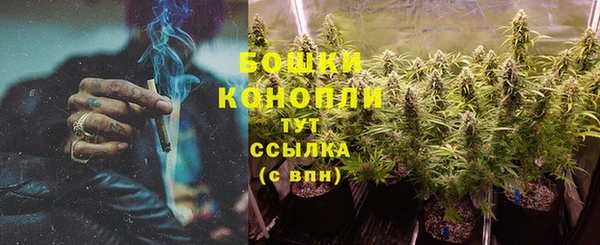 альфа пвп VHQ Горно-Алтайск