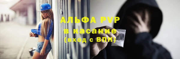 герыч Горнозаводск