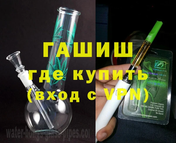 альфа пвп VHQ Горно-Алтайск