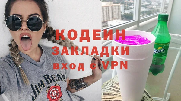 Альфа ПВП Горняк