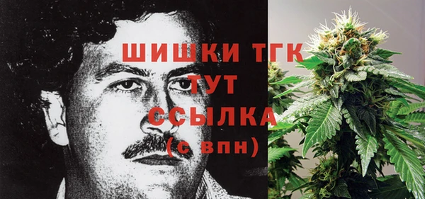 альфа пвп VHQ Горно-Алтайск