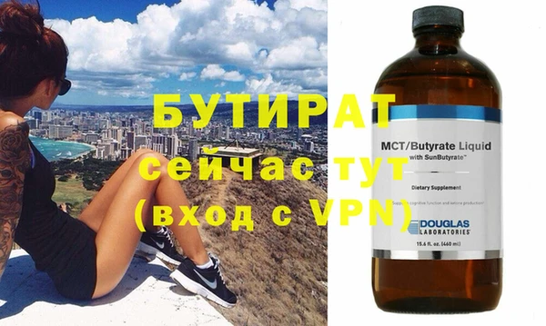 Альфа ПВП Горняк