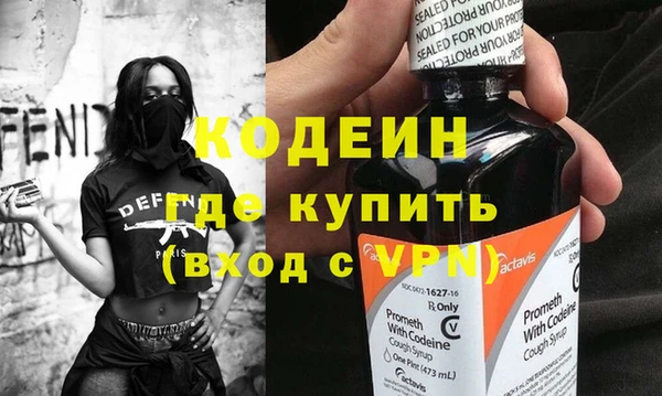 альфа пвп VHQ Горно-Алтайск