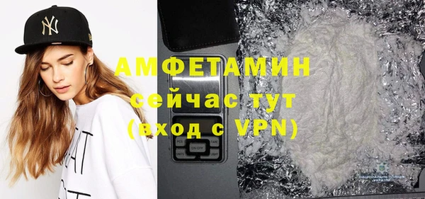 альфа пвп VHQ Горно-Алтайск
