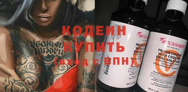 альфа пвп VHQ Горно-Алтайск