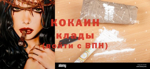 альфа пвп VHQ Горно-Алтайск