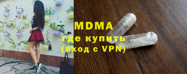 альфа пвп VHQ Горно-Алтайск