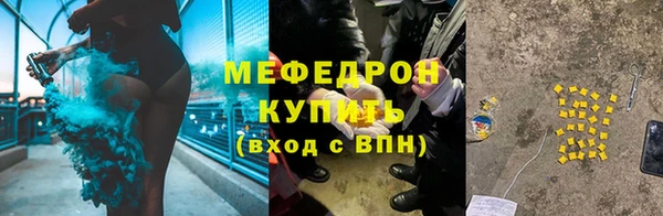герыч Горнозаводск