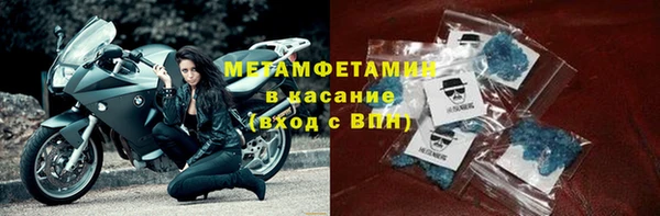 альфа пвп VHQ Горно-Алтайск