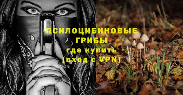 альфа пвп VHQ Горно-Алтайск