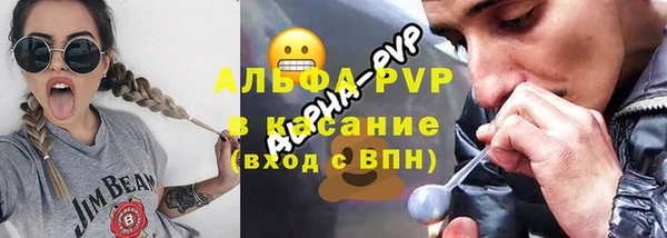 герыч Горнозаводск
