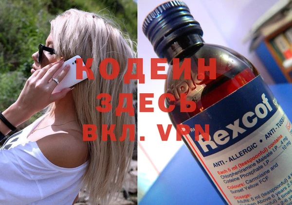 Альфа ПВП Горняк