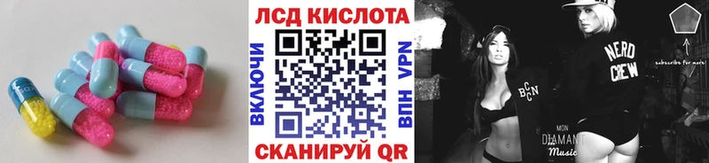 Купить закладки  Курчатов  Лсд 25 экстази ecstasy 