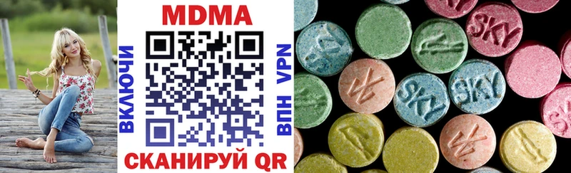 MDMA crystal  Купить  Курчатов 