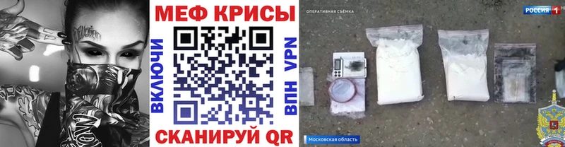Купить где  Курчатов  МЯУ-МЯУ VHQ 