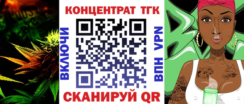 Дистиллят ТГК концентрат  Купить  Курчатов 