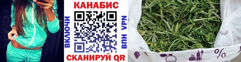 Купить закладки  Курчатов  Конопля THC 21% 